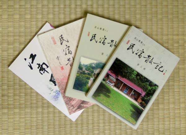 http://www.mschi88.com/images_blog/book_1-4.jpg
