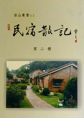 http://www.mschi88.com/images_blog/book_2.jpg