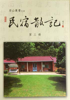 http://www.mschi88.com/images_blog/book_3.jpg